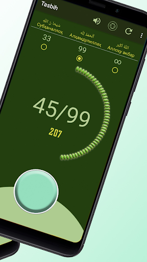 Tasbih screenshot 1