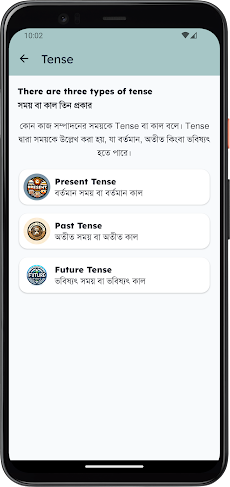 Learn English with Banglaのおすすめ画像2