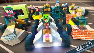 Game screenshot クラッシュクラフター (CrashCrafter) apk download