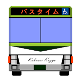 国際興業バス゠イム icon