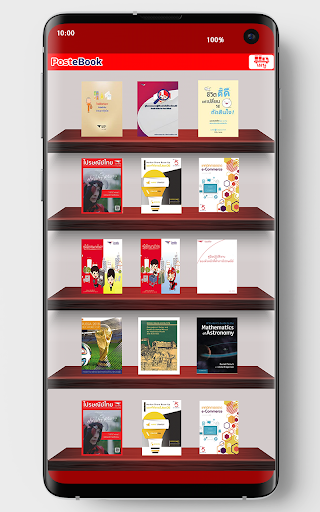 Android application Postebook screenshort