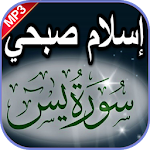 Cover Image of Download إسلام صبحي سورة يس بدون نت  APK
