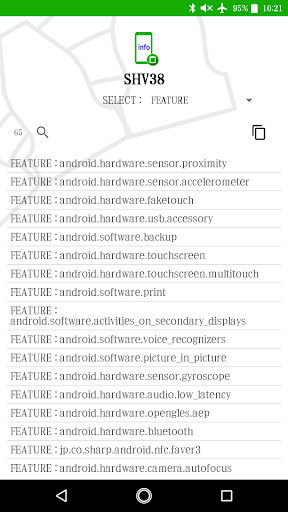 Forme Device Info Screen 2