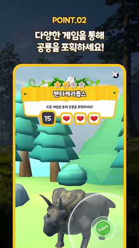 코잉코잉 Screen 2
