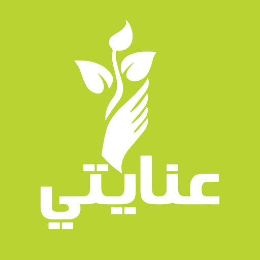 عنايتي | Enayati - AppWisp.com