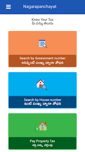 Ieeja Municipality Screen 3