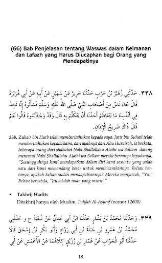 Syarah Shahih Muslim Jilid 2 Screen 3
