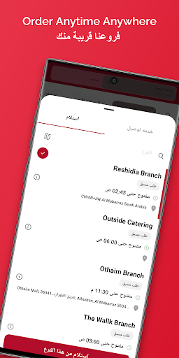 Kan Zaman كان زمان Screen 2