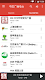 screenshot of Radio FM China