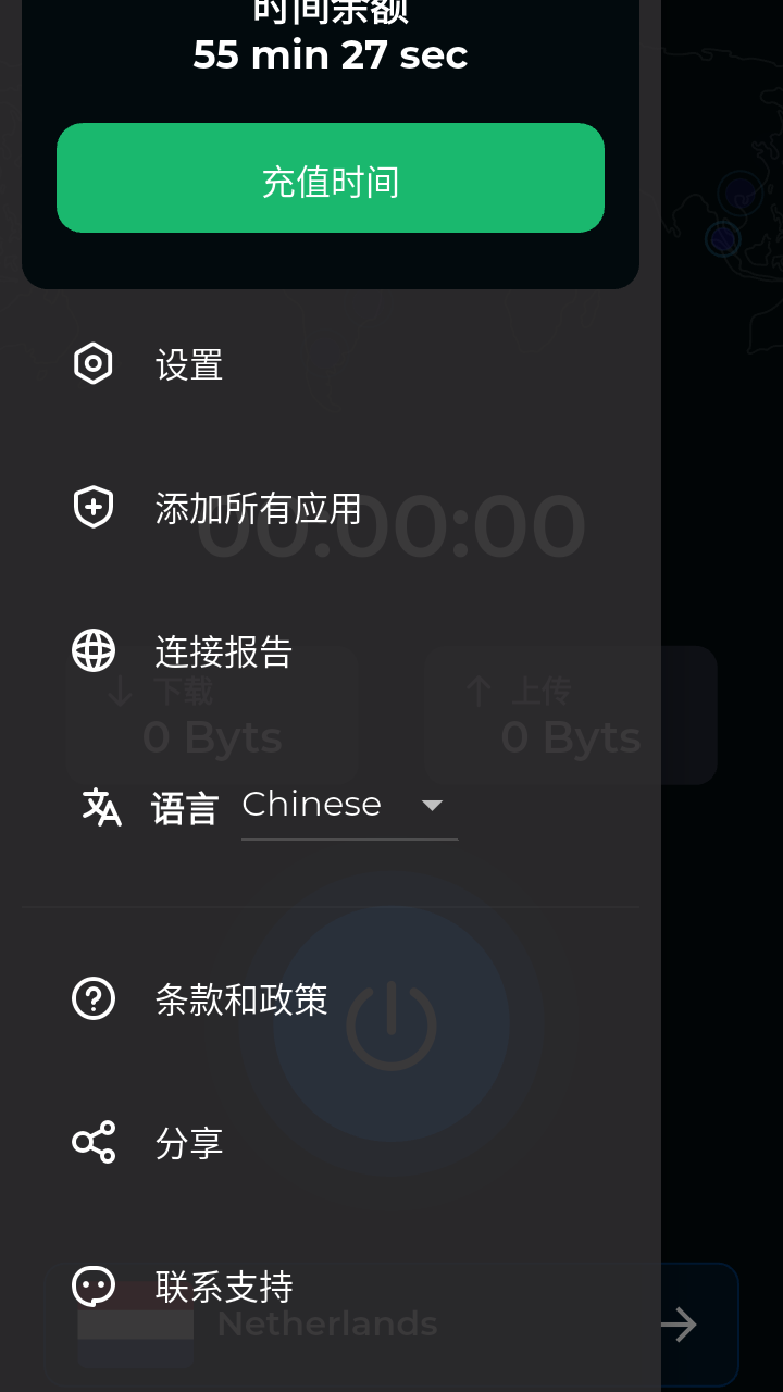 Screenshot image 2