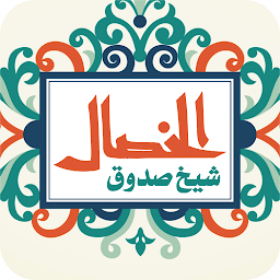 Icon image Al-Khisal