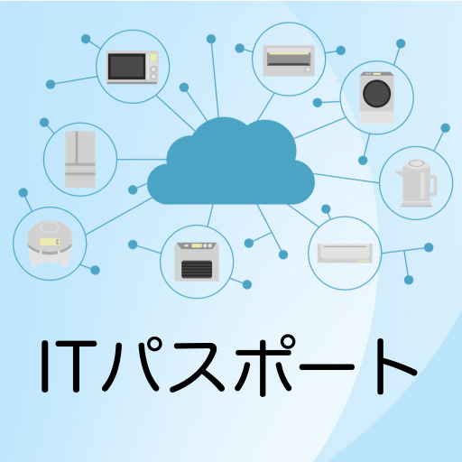 ITパスポート 過去問題集 〜ITの基礎スキル習得を支援〜 logo