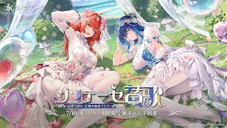 Game screenshot スノウブレイク：禁域降臨 mod apk