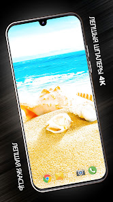 Здымак экрана