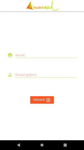 Android application Nutrimed screenshort