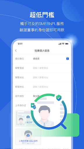 OneFlexi Screen 2