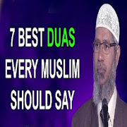7 Islamic Duas Every Muslims