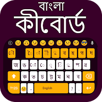Фонетическая клавиатура Bangla: клавиатура Bangla