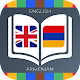 English to Armenian Dictionary
