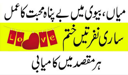 Rohani Amliyat Ki Kitab Screen 2