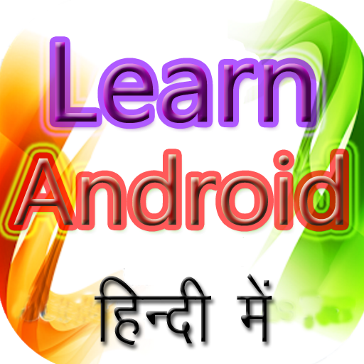 Learn Android in Hindi logo
