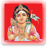 Lord Murugan Tamil icon