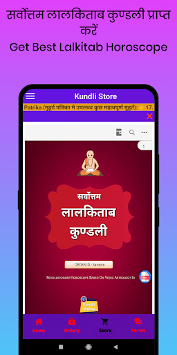 Kundli Waley - Horoscope Astro