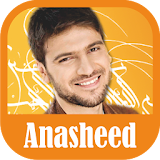 Sami Yusuf 2017 Anasheed Mp3 icon