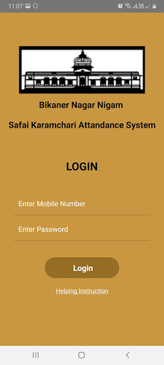 Bikaner Safai Karmachari Atten Screen 2