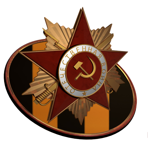 Order of the Patriotic War 3D 1.2 Icon