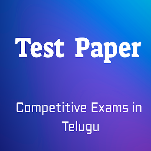 TestPaper :Exam prep win Books logo
