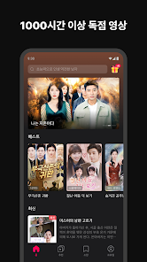 스크린샷 이미지