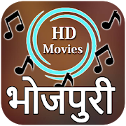 Top 50 Entertainment Apps Like Bhojpuri Movies : Latest Film & Video HD - Best Alternatives