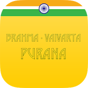 Brahma Vaivarta Purana