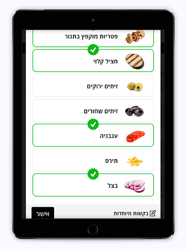 סמבוסלה חדרה