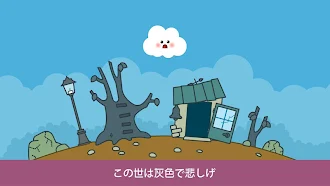 Game screenshot パンゴ クモ - 子供のための天気ゲーム 水の循環を学ぶ hack