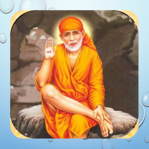 Sai Mantra Pro - Devotional Screen 2