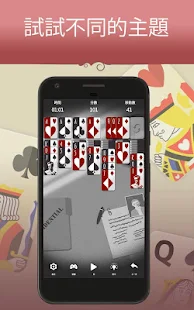Solitaire Classic Era - 經典紙牌接龍遊戲(圖3)-速報App