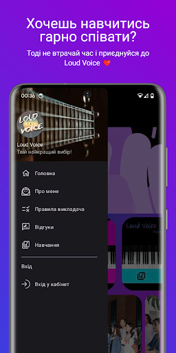 Android application Loud Voice screenshort