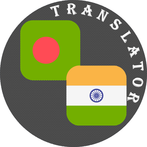 Bengali - Tamil Translator logo