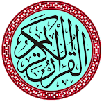 Cover Image of Download quran reading full quransowra APK