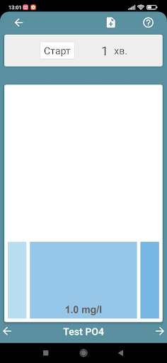 Ptero Test Screen 3