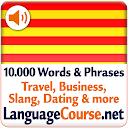 Aprende Palabras en Catalán