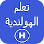 الصورة المصغّرة