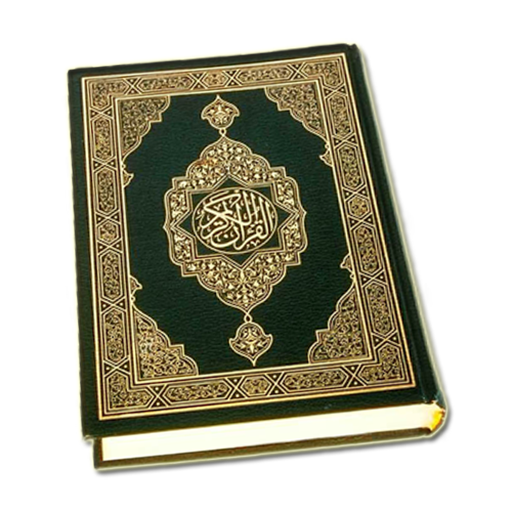 Quran Sharif logo