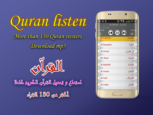 Prayer Time Sweden Screen 3