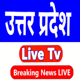Uttar Pradesh News Live TV - Uttarakhand News Live icon