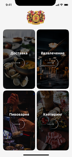 Android application У Пушкина screenshort