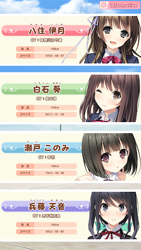 Android application ハルキスタッチ screenshort