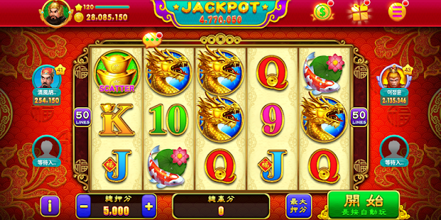 Dragon God Slots Casino, Slots, Fish hunter 3.3.5 Screenshots 5